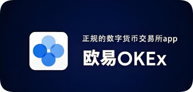 oe交易平台官方网站